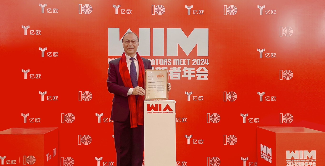 【喜讯】熊猫体育「中国」官方网站 - 快乐运动,智慧健身入选“2024中国大健康新质生产力代表企业TOP10”榜单